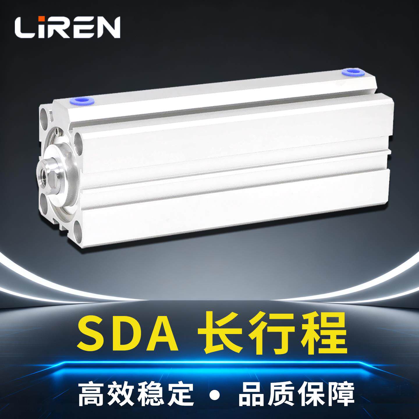 SDA加长行程薄型气缸25 32 40 50 63 80 100X130X150X200X250X300