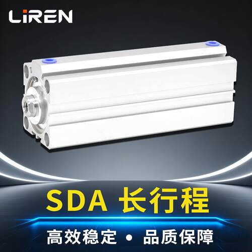 SDA加长行程薄型气缸25 32 40 50 63 80 100X130X150X200X250X300