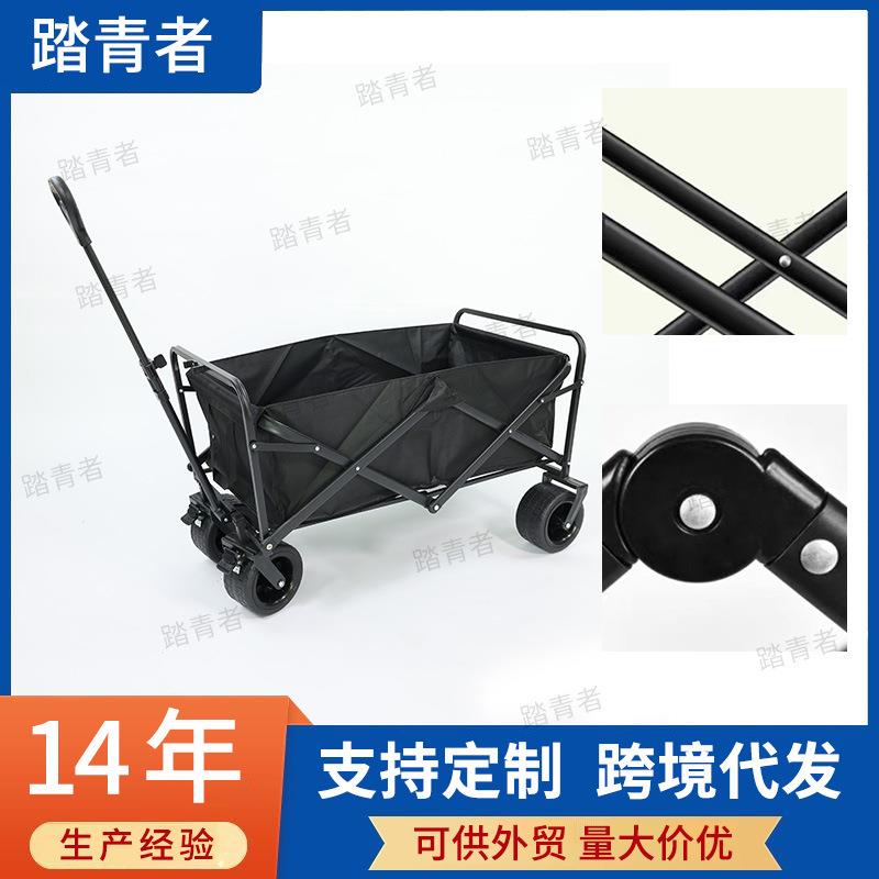 户外折叠露营车外出旅游载物聚拢型手拉小推车儿童可躺便携营地车