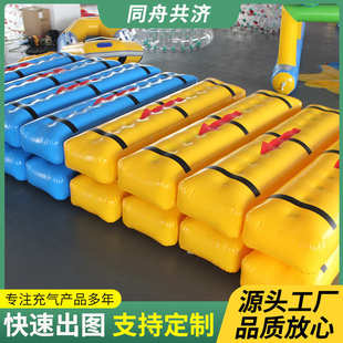 趣味运动会道具拓展器材户外团建加厚充气过河搭桥加厚同舟共济