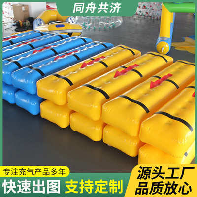 过河道具拓展趣味充气运动会加厚同舟共济户外加厚器材团建搭桥