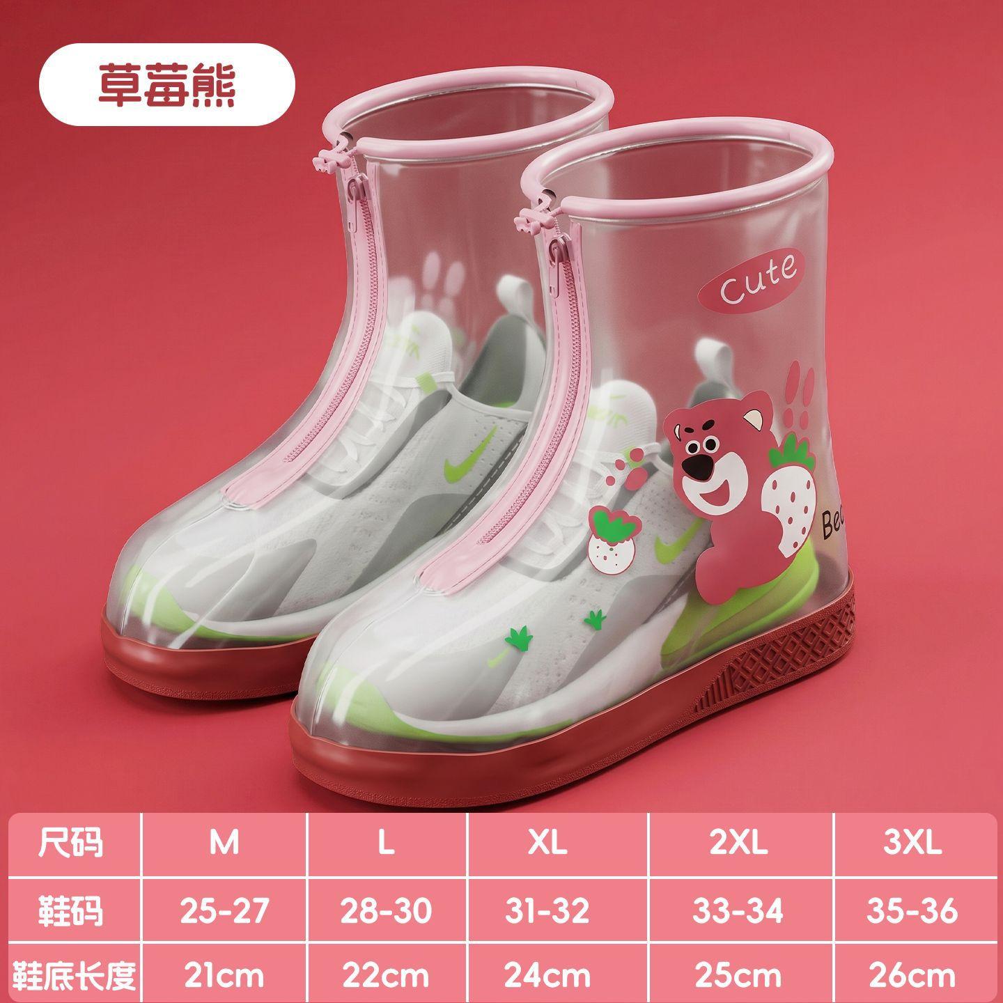 便携男款儿童雨鞋套防滑加厚耐磨儿童2026新款雨鞋套高筒下雨户外图片