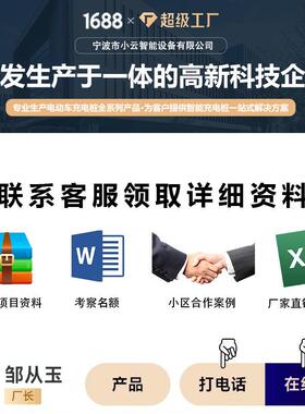 新能源汽车适用比亚迪快充充电桩站家用9孔商用直流 7/20/120kw