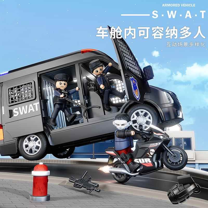 剑齿虎装甲押运特警车汽车模型仿真儿童玩具新款玩具车男孩越野车