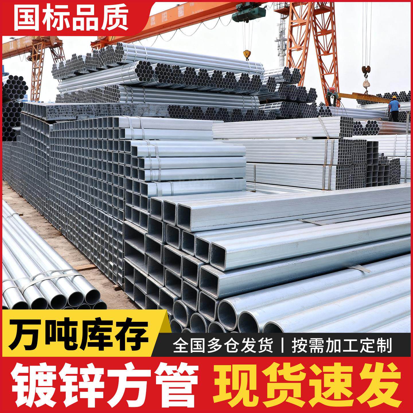 镀锌方管钢材方钢型材热浸镀锌方管方行钢管矩形热浸镀锌方形6米4