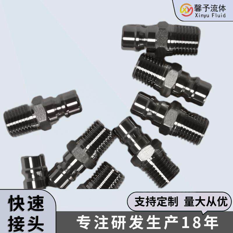 PLT1系列高压快速接头高压快速接头意大利DNP高压液压快速接头