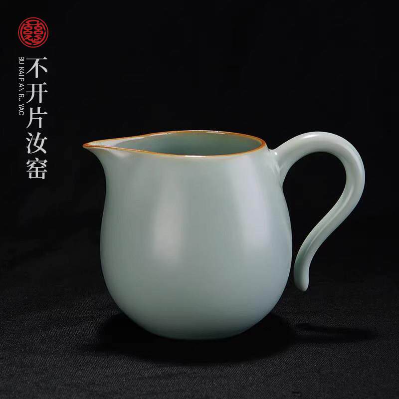 不开 片汝窑公道杯陶瓷景德镇公杯单个手工分茶器汝瓷茶海青瓷礼