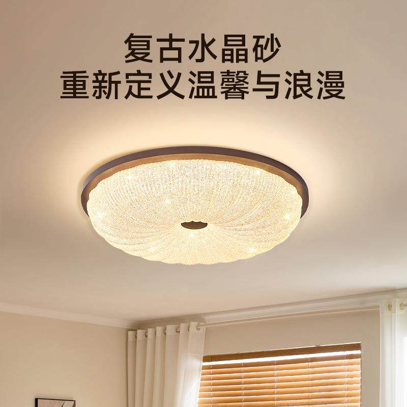 护光谱吸顶灯中古风灯智能394眼卧室主灯全书房餐厅灯具中山家装