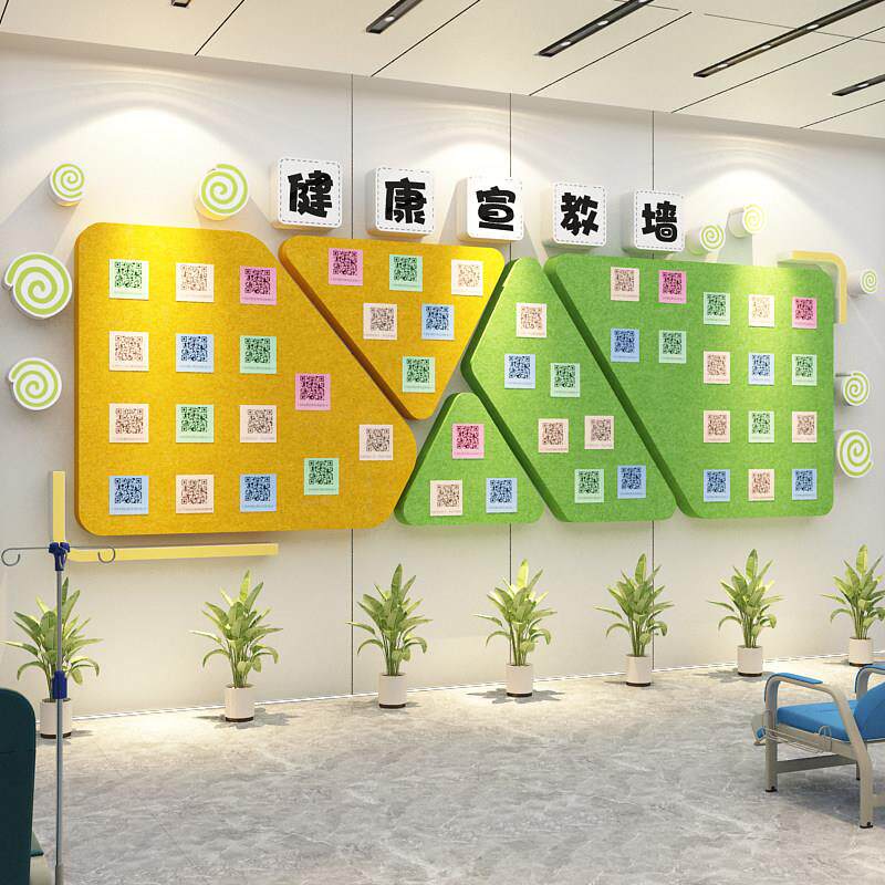 医院儿童保健康宣教育二维码照片科室毛毡展示文化护士前台背景墙