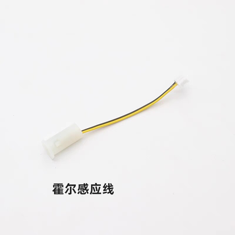 牛头指纹锁配件 电机马达 霍尔感应  锁扣盒 锁扣片 遥控器图片