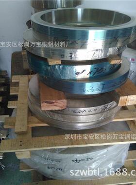 BZn18-18洋白铜带半硬镍白铜带B18白铜片高精锌白铜箔0.080.1