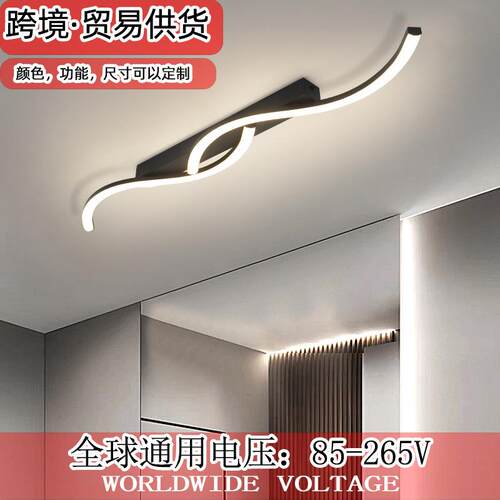 现代简约长条吸顶灯极简卧室客厅天花灯沙发电视背景装饰灯
