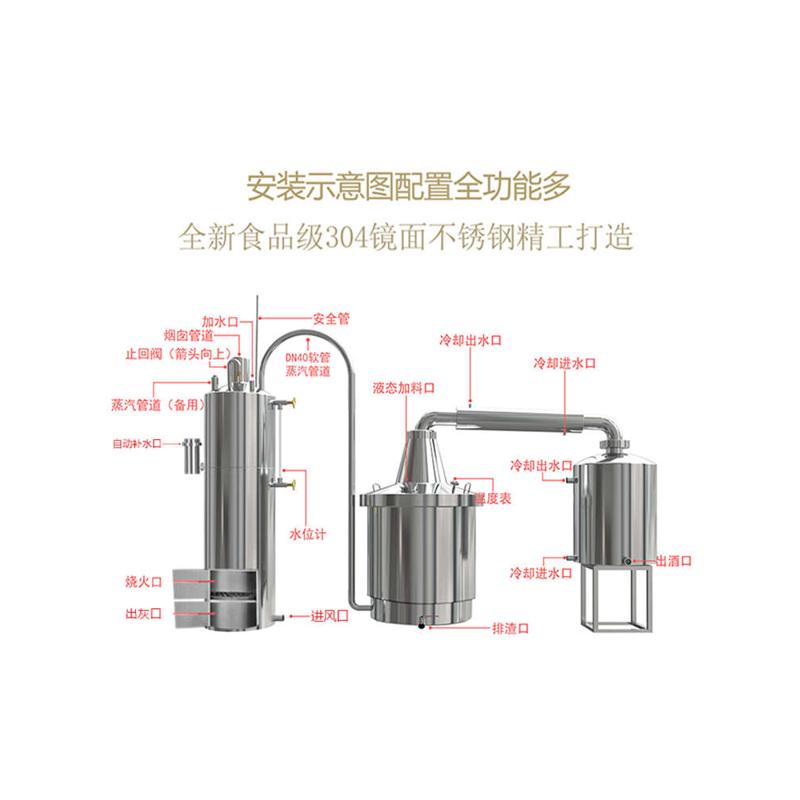 白酒商用酒酒坊蒸馏器酿酒设备304不锈钢中博众酒坊反转锅大型烤