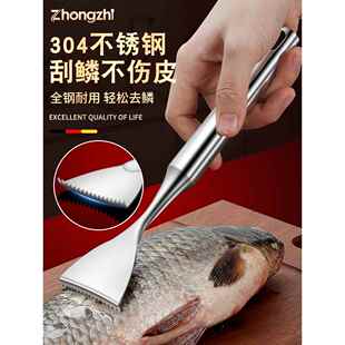 杀鱼刮鳞器304不锈钢新款鱼鳞家用去鱼鳞刨工具神器打鳞刷子专用