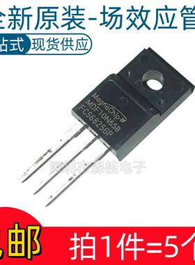 MDF10N65B 全新原装MDF10N65 TO-220F MOS场效电晶体 650V 10A