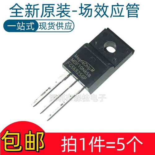 MDF10N65B 全新原装MDF10N65 TO-220F MOS场效电晶体 650V 10A