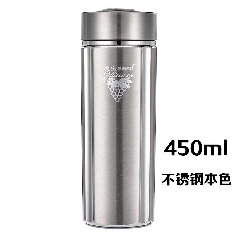 高档思商宝保温杯304不锈钢茶杯子真空水杯男士女士务便携车载泡