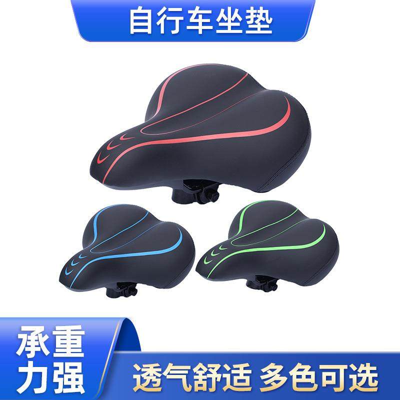 加厚硅胶防水弹簧款座套山地车自行车配件骑行装备座垫防蛋疼