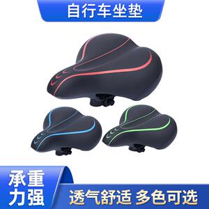加厚硅胶防水弹簧款座套山地车自行车配件骑行装备座垫防蛋疼