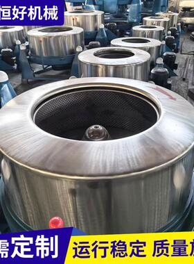 SS753-600不锈钢离心机工业设备定制运行稳定质量放心