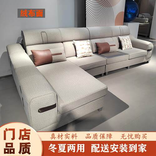 现代简约布艺沙发直排绒布大小户型带贵妃棉麻科技布冬夏两用沙发