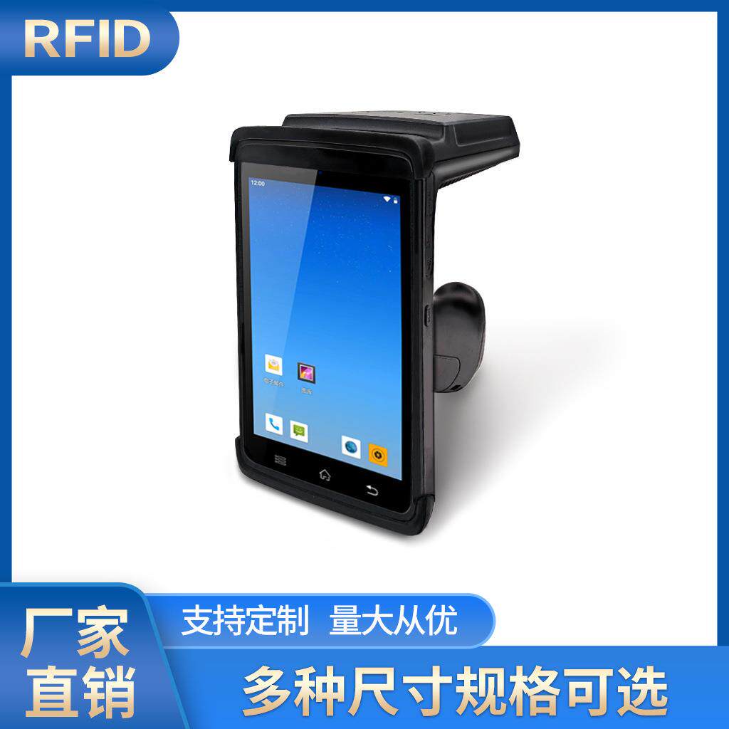 RFID手持机服装门店零售物品盘点追踪超高频远距离识别PDA盘点枪