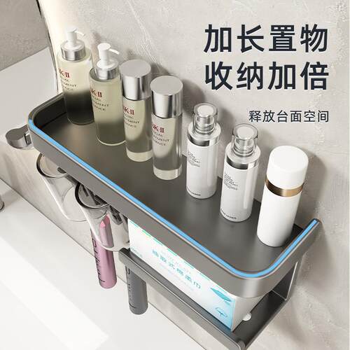 牙刷架子置物架漱口杯牙杯电动挂架卫生间免打孔壁挂式洗脸巾一体