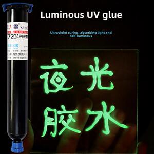 卓力得夜光uv胶吸光后自发光速干DIY手工创意胶夜光标识荧光胶水