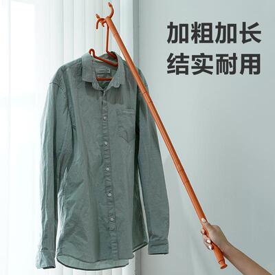 Clothes hanging pole, household rack, clothes retrieval fork
