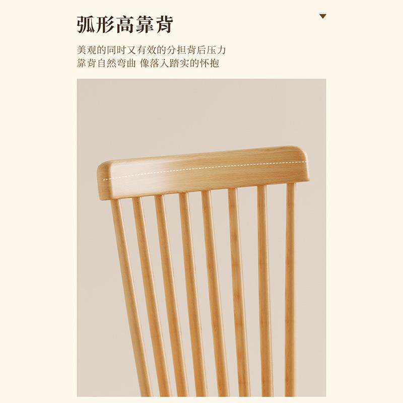温莎椅实木餐椅家用餐厅中古原木椅子休闲凳子靠背餐饮商用餐桌椅