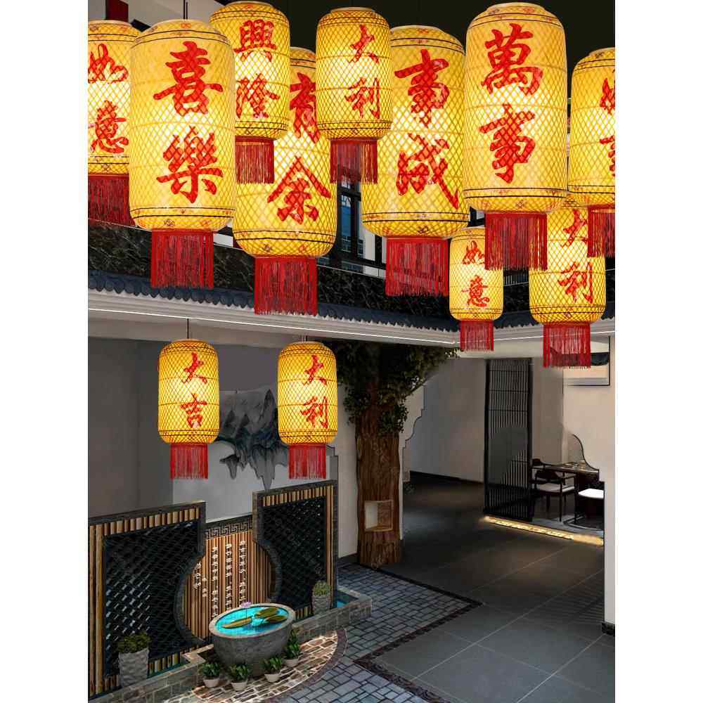 竹编油纸灯笼中式复古火锅店装饰灯笼港式茶餐厅定制印字灯笼吊灯,家装灯饰光源,餐厅吊灯,淘宝优惠券,粉丝福利购,淘宝优惠卷