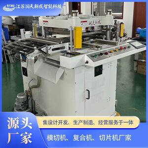 珍珠棉自动裁断机下料机模切机冲裁机卷材珍珠棉自动冲床裁切机