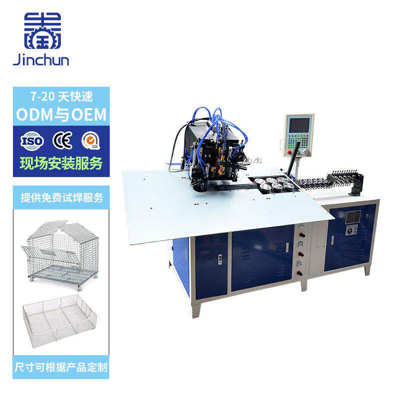 全自动3-8mm电阻氩弧焊接系统弯框一体机金属铁线框成型焊接设备