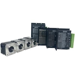 42步进电机套装含驱动器0.28N/0.55N/0.7N/TB6600大扭矩马达二相
