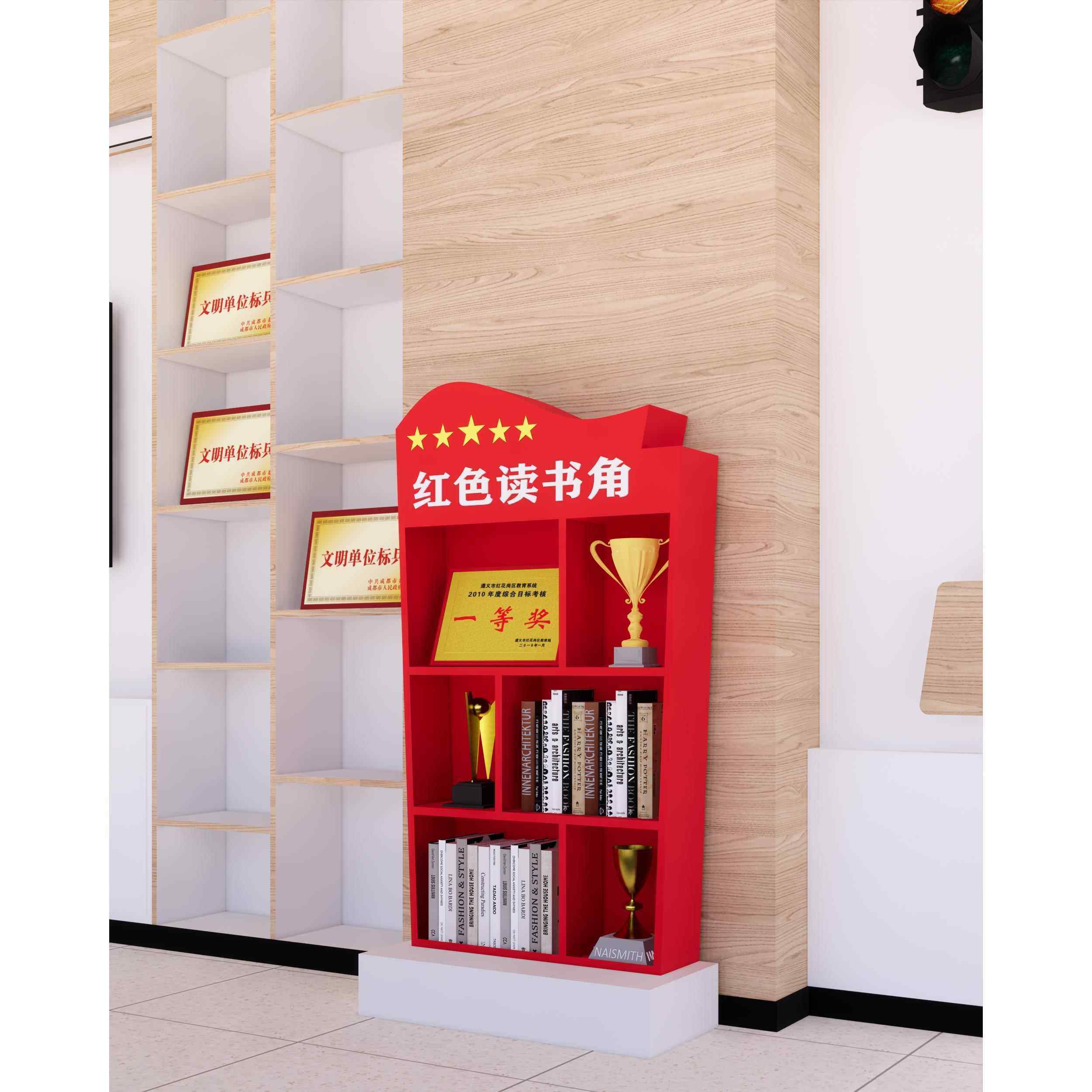 铁艺党建书架立式展示宣传架红色主题收纳架党员活动室落地置物架