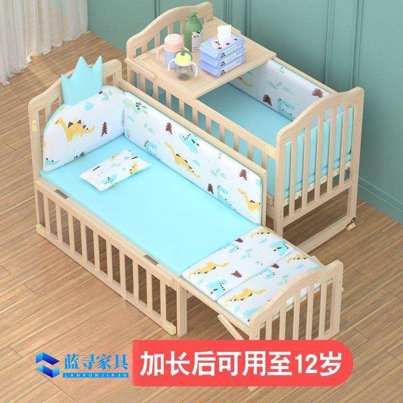 可加长加移动实木无漆环保婴儿睡床新生儿床婴儿床0-3岁至12岁