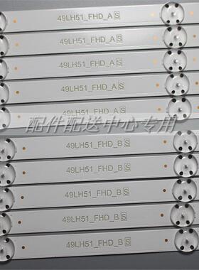 8*49寸49LH5700 49inch-FHD-A-REV00-150924 49LH51-FHD-A/B