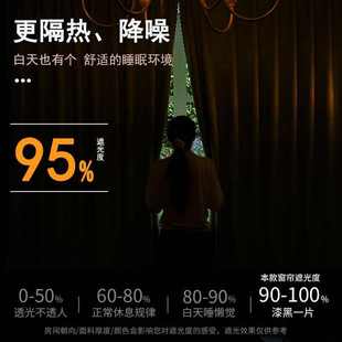 遮阳飘窗粘贴式 卧室窗帘魔术贴全遮光免打孔安装 出租屋遮弘智