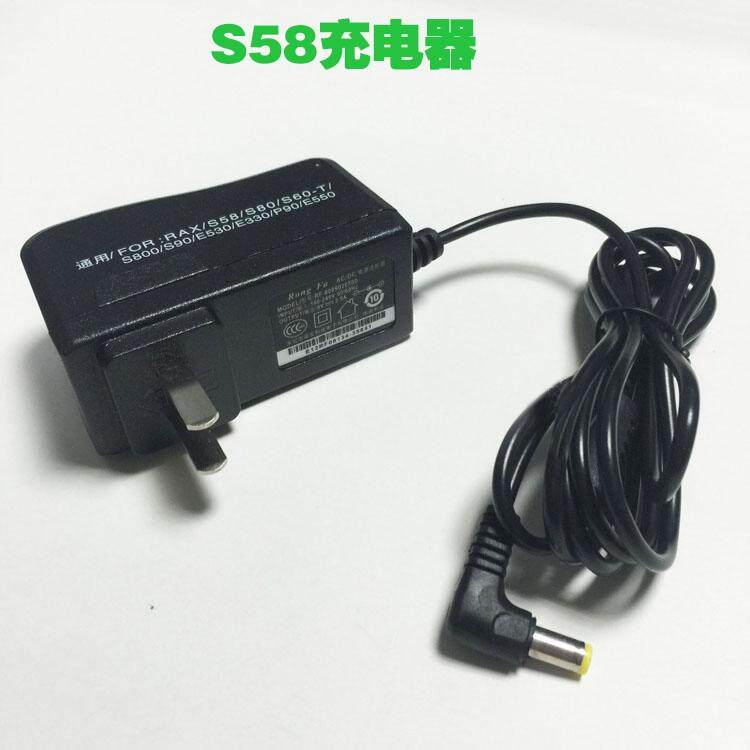 Huntkey航嘉9V1A电源适配器0.85A0.6A百富S58/500POS刷卡机充电线