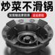 防风罩瓦斯灶挡风铸铁防滑支架托瓦斯炉通用型聚火灶台炉架子节能
