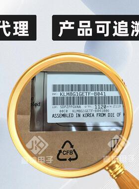H26M78002ANRI海力士EMMC 64GB FBGA153 全新原装芯片嵌入式