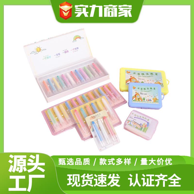 新年礼物 多规格选择儿童涂鸦套装水溶性粉笔 绘画粉笔带粉笔套