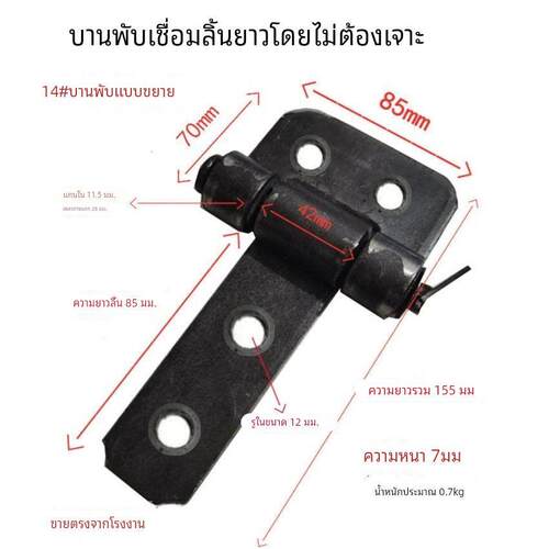 焊接合页长舌免打孔铰炼车厢合页汽车合页机械设备合页加厚型电焊