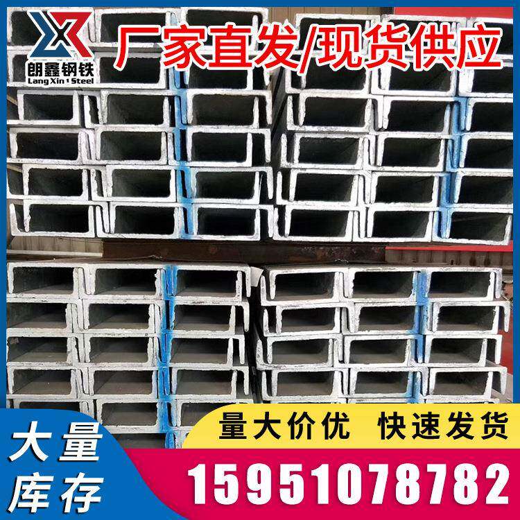 型材 16#工字钢 q235b镀锌工字钢 钢结构 国标热轧工型钢