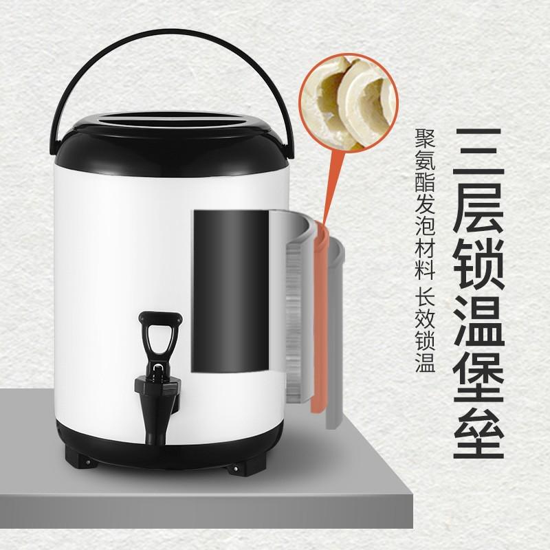 漆大容量咖啡豆浆保温桶彩色不锈钢桶商用烤保温三层保桶茶奶茶冷