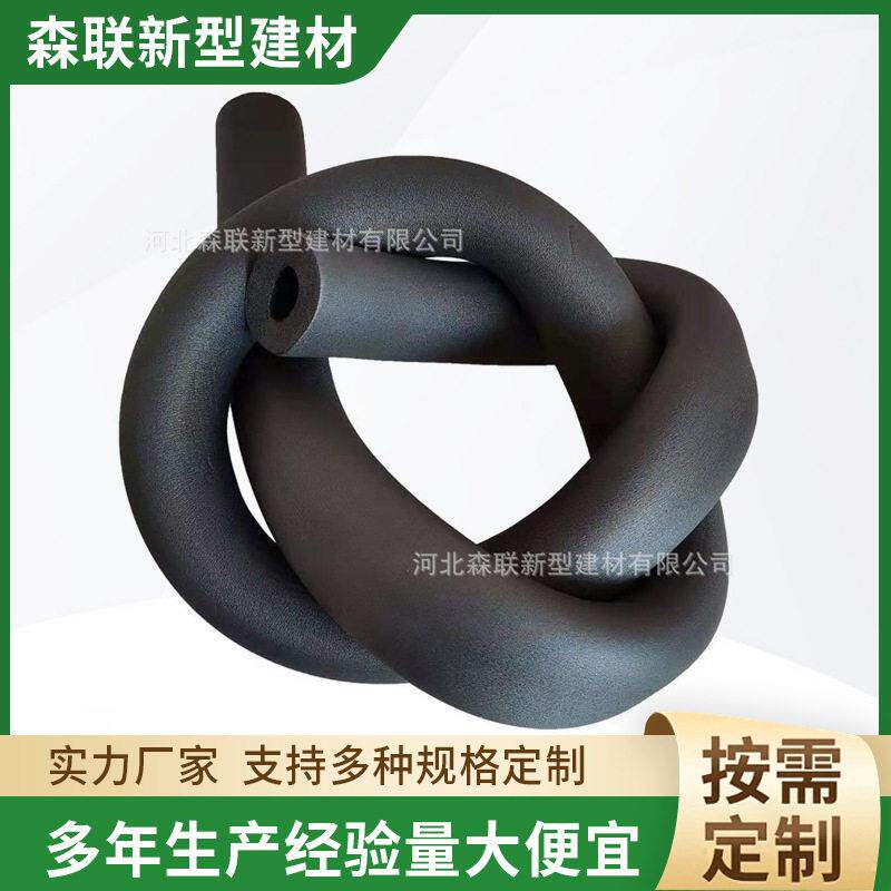 橡塑保温管太阳能热水管水管管套空调管防冻防晒用管道耐热保温棉