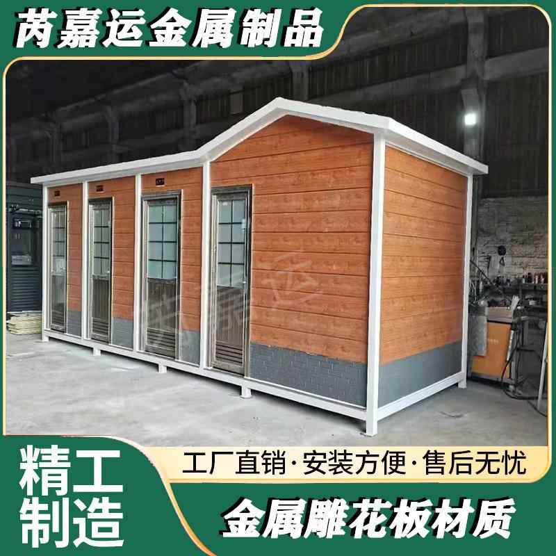 室外移动厕所可移动浴室简易家用卫生间农村室外景区临时厕所旱厕