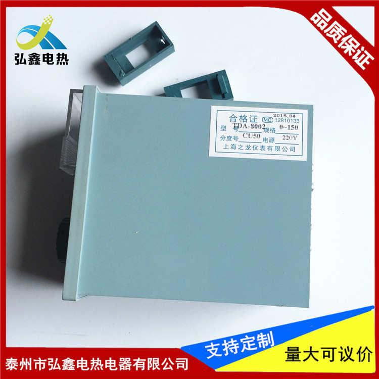 温控器 TDA8001温度控制器 数显温控仪表 水温自动控制器