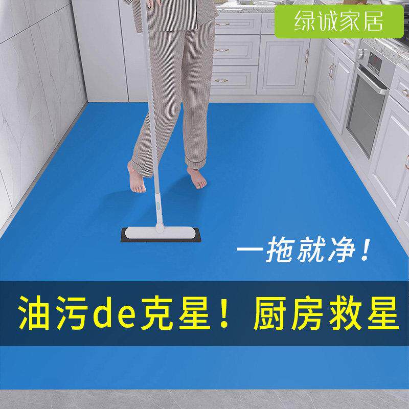 蓝色厨房地垫整铺全铺满铺防滑防油防水可擦免洗pvc脚垫子地板革