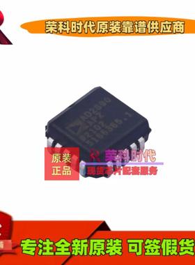 AD2S90APZ AD2S90A PLCC20 专注原装芯片 ADC/DAC-专用型 AD2S90